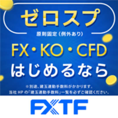 FXTF