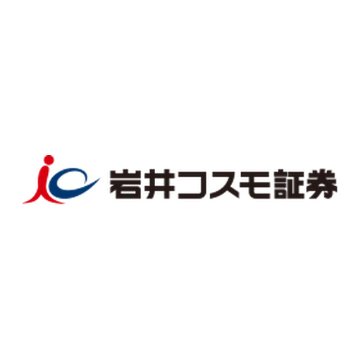 岩井コスモ証券ロゴ